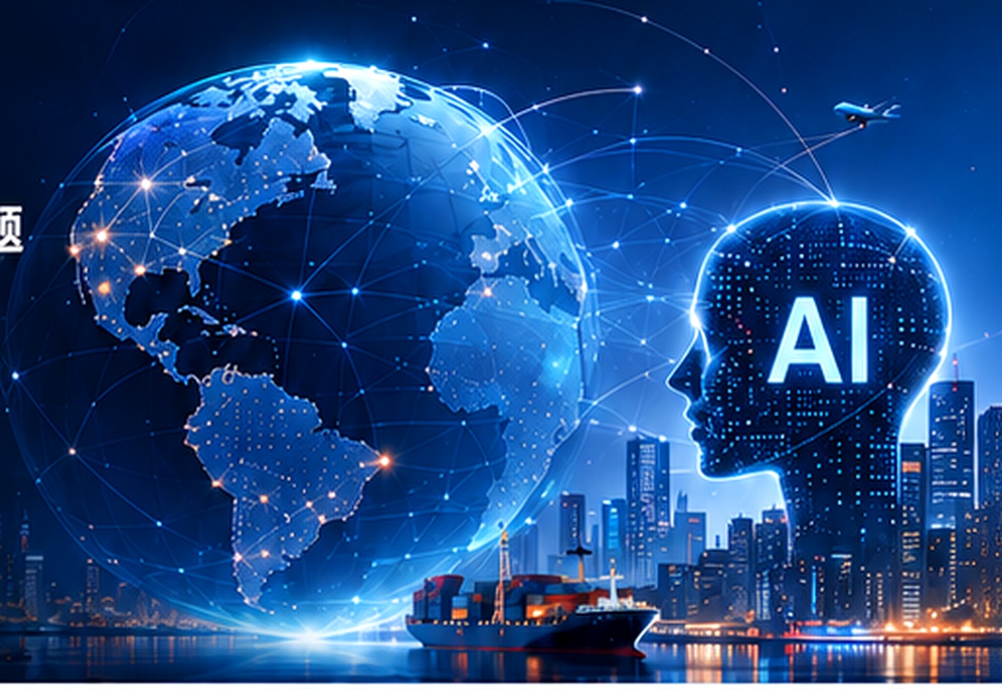 Global AI network